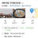 봉곡로-19 이미지