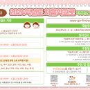 중앙초등학교 병설유치원 이미지