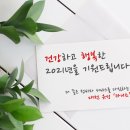 유성기원 이미지