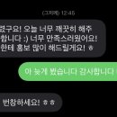 준공청소입주청소화재청소특수청소쓰레기집청소고독사청소 - 남양주시 별내3로 322 | 준공청소입주청소화재청소특수청소쓰레기집청소고독사청소