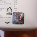 일진에이젠시