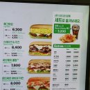 써브웨이 대구지산점