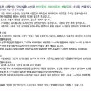 린스헤어 이미지