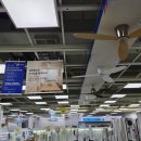 율하역 방향 율하남교 | 아끼는 필수템, 실링팬 설치해야하는 이유? 대구율하롯데하이마트 PLUX실링팬 무상설치, 5년무상AS까지...