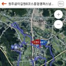 원주굽이길 원8코스 흥업캠퍼스낭만길 이미지