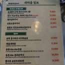 황제족발&아바이순대 네이버블로그