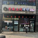 태원 이미지