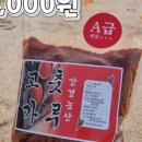 대박농산 이미지