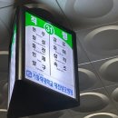 교동5통 | 강릉 1일차 / 이모네생선찜, 평탄, 오프더월, 삶은감자, 바스투체어, 육영탕수육