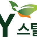 에스와이건설환경