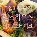 램스하우스 이미지