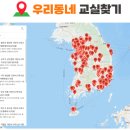 옥계2공단로2-11 이미지