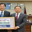 일신산업(주) 이미지