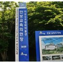자유수호평화박물관주차장 이미지