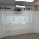 시니어스마트활용교육 | 🎉충북시니어스마트체험관🎉- 실습생 참관 후기