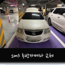 경기도 수원시 팔달구 장다리로229번길 이미지