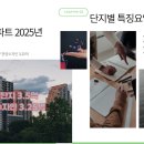 푸른마을5단지공인중개사사무소 이미지