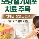 기앤미의원 이미지