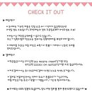 (주)바잉