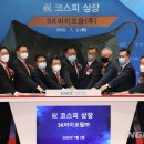 코리아바이오팜 이미지