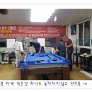 쉐빌로뜨 당구장 이미지