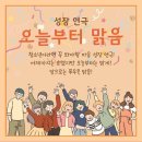 한옥마을 아트홀 이미지