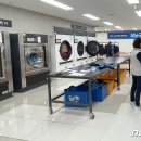 구미시노동자작업복공동세탁소 이미지