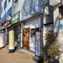 멍스베리 이미지