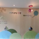 자작나무어린이집 이미지