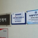 연스킨케어 - 서귀포시 | 연스킨케어