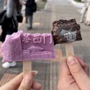 눈설레(수원화성아이스크림) 이미지