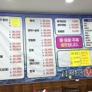 85번수산