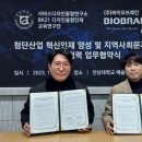 전남디자인연구소 이미지