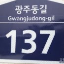 주동목장 이미지