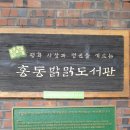 홍동농장2 이미지