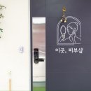 엄궁파출소 이미지