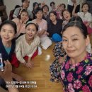 한국방송 연기자협회 영화촬영 배우김정자 이미지