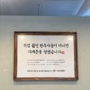 7390 | 선릉역맛집 “심가네 칼국수 선릉역본점” 후기