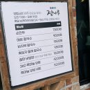 울산 구영리 칼국수 맛집 울주맛집 정나루 매운칼국수 메뉴 추천