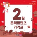 금호안경콘택트 이미지