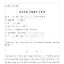 학운목장 이미지