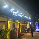 또봉이 | 멕시카나 / 똥집튀김+국물떡볶이 후기 (Feat. 또봉이통닭)