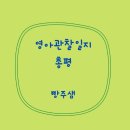 빵주 이미지