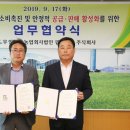 농업회사법인 팜에이트 주식회사