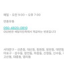 퀵다방 이미지