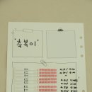 경주시보건소 | 테스트기 두줄 &amp; 세종제일산부인과에서 아기집 확인 후(5주차) 경주시보건소에서 임산부 지원신청 등록까지