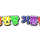배려가 묻어나는 사람.....💭 이미지