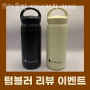 브라운팟 압구정점 | 가로수길카페 브라운팟 베이커리 카페 압구정카페 가로수길 디저트 맛집 후기