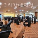 에그짐 구리갈매역점 이미지