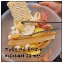 장량마라탕 | 마라탕 맛집, 장량마라탕 다녀온 후기